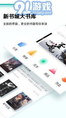 随梦小说旧版v3.75.09截图1