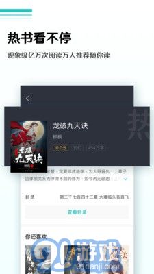 随梦小说旧版v3.75.09截图2
