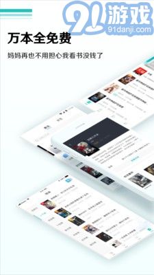 随梦小说旧版v3.75.09截图3