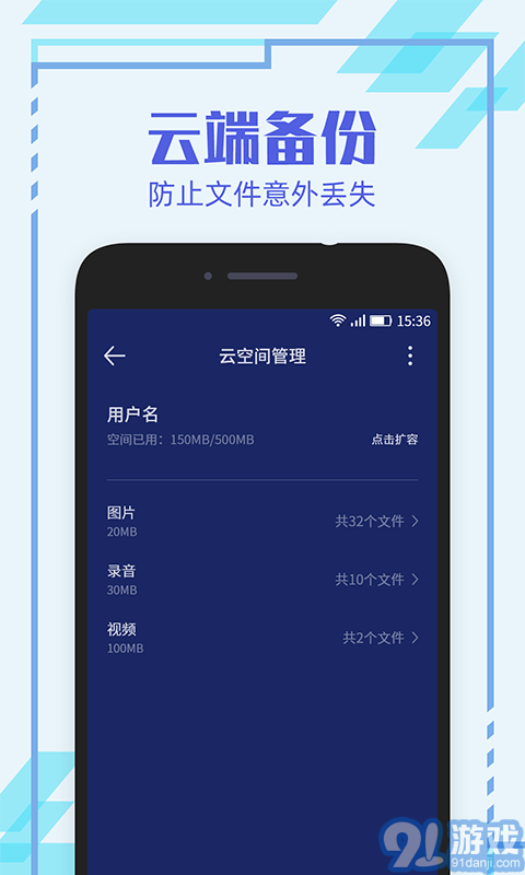 隐形相机安卓版v1.0.4截图1