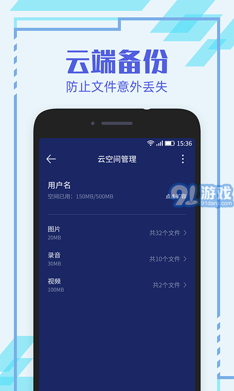 隐形相机APPv1.0.4截图1