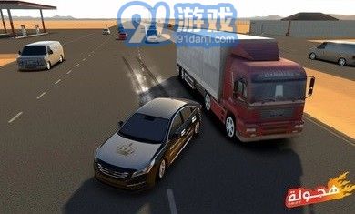 阿拉伯漂移v3.4.13截图3