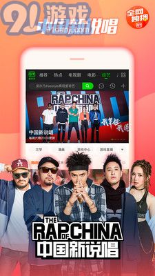 爱奇艺HDappv7.1.11截图5