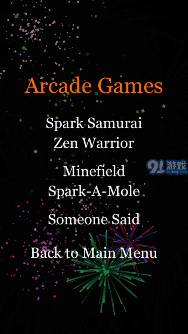 烟花模拟器v1.8截图2