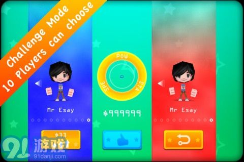 3D羽毛球2v2.9截图2