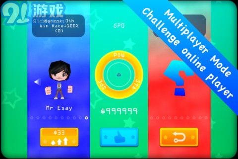 3D羽毛球2v2.9截图3