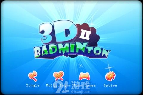 3D羽毛球2v2.9截图4