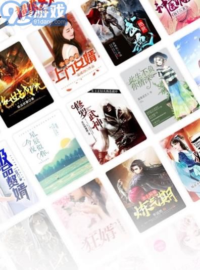 闪爵小说网v1.23.5截图2