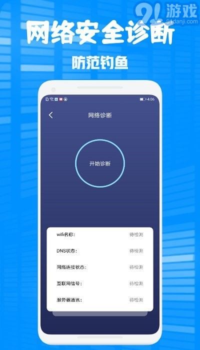 玉米工具包免费版v1.6截图1
