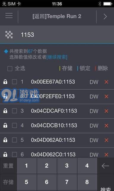 金手指游戏辅助工具v1.73.06截图2