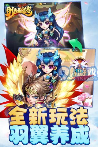 阴阳西游中文版v1.1.11截图4