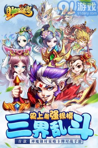 阴阳西游中文版v1.1.11截图5
