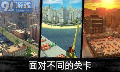 3D狙击刺客v2.15.10截图3