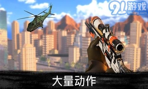 3D狙击刺客v2.15.10截图4