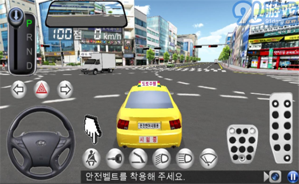 3D驾驶教室v19.86截图2