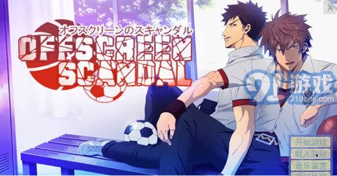 blackmonkey篮球（Bacchikoi Ex）v1.13截图2