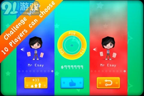 3D羽毛球2v2.10截图2