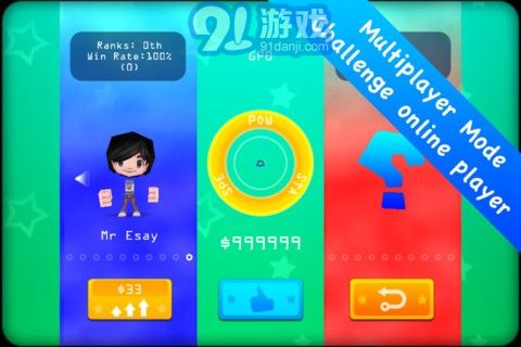 3D羽毛球2v2.10截图3