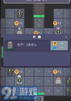 猛鬼宿舍多种模式v3.5截图1