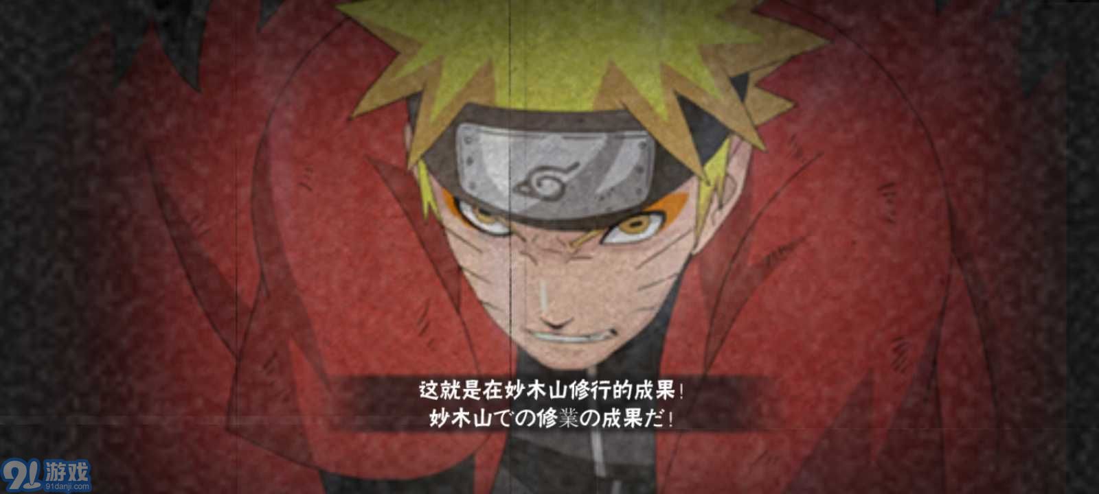 bvn古韵剑风改2.2经典版v1.3.4截图2