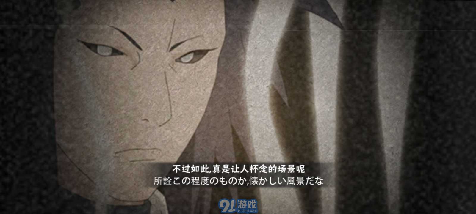 bvn古韵剑风改2.2经典版v1.3.4截图3