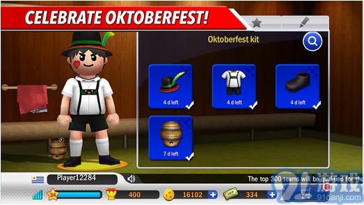 点球达人v1.1.9截图2