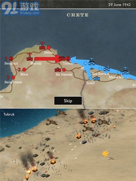 闪电战火v1.0.13截图3