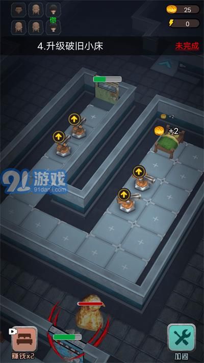 猛鬼宿舍3D版v1.2.0.5截图1