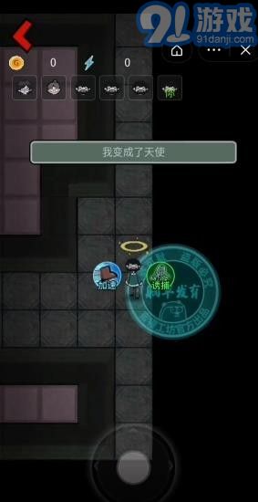 猛鬼宿舍抢先版v2.1.7截图1