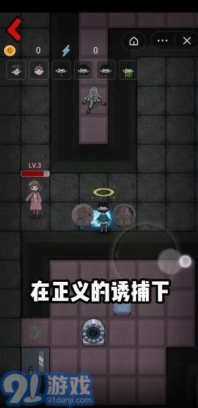 猛鬼宿舍抢先版v2.1.7截图2