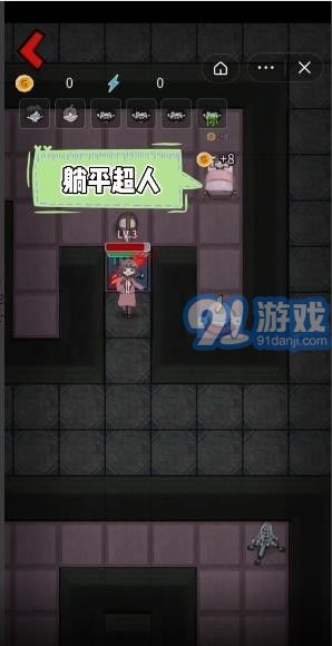 猛鬼宿舍抢先版v2.1.7截图3