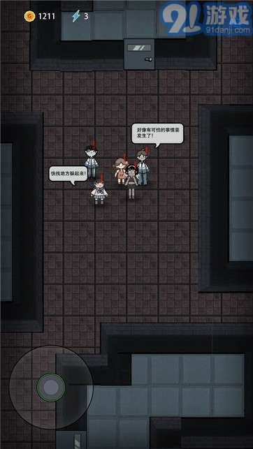 猛鬼宿舍猎梦者模式内测v2.2.0.12截图1