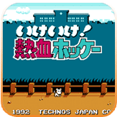 热血曲棍球（悟饭）v1.7