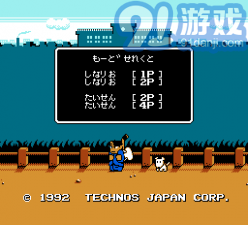 热血曲棍球（悟饭）v1.7截图1