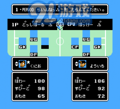 热血曲棍球（悟饭）v1.7截图2