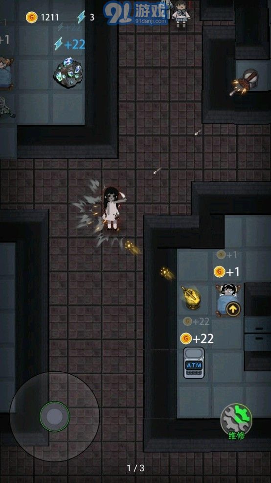 猛鬼宿舍v2.5截图1