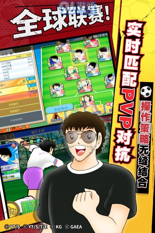 队长小翼v2.0.11截图1