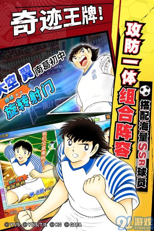 队长小翼v2.0.11截图2