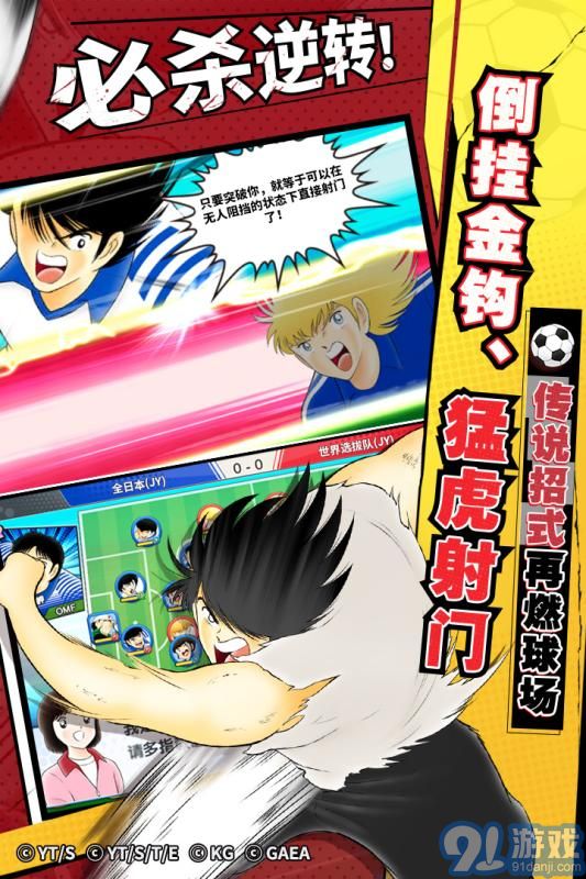 队长小翼v2.0.11截图4