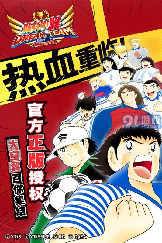 队长小翼v2.0.11截图5