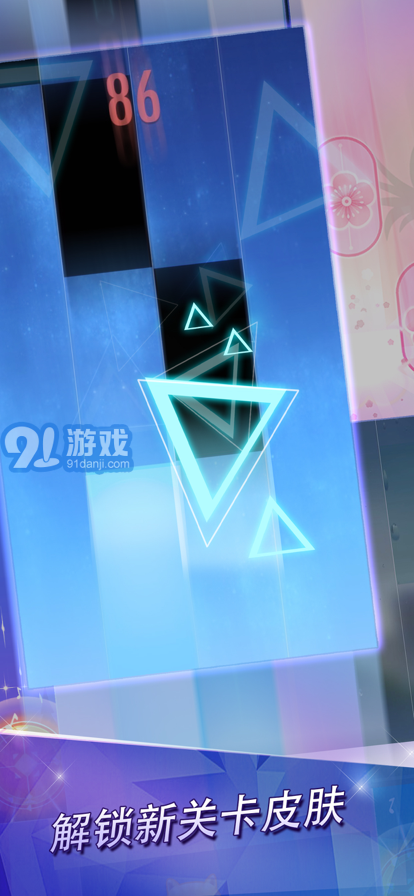 钢琴块2手机版3.1.0.1135v3.1.0.1140截图1