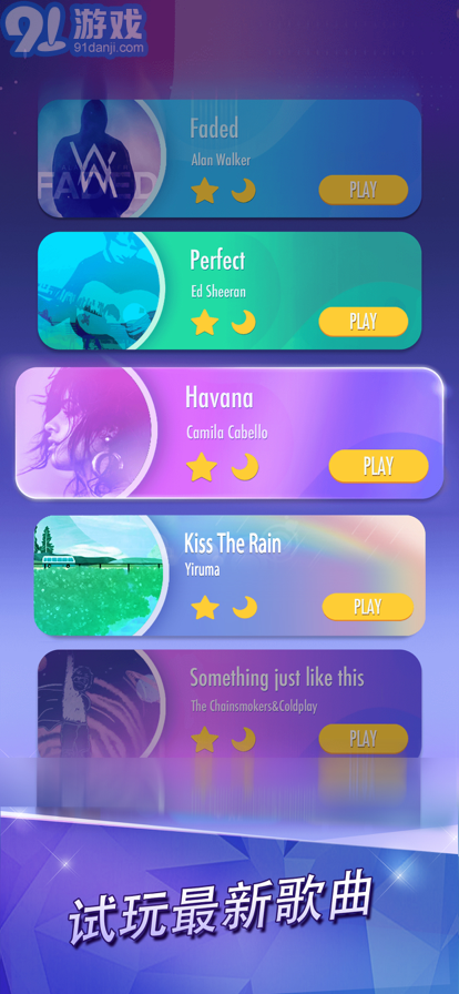 钢琴块2手机版3.1.0.1135v3.1.0.1140截图2