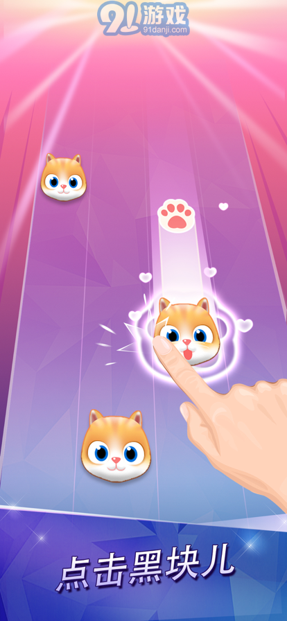 钢琴块2手机版3.1.0.1135v3.1.0.1140截图3