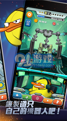 点击型机器人v1.1.6截图2