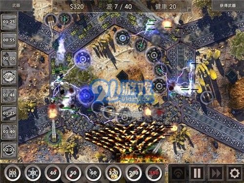 防御区3v1.5.8截图1