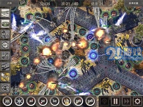 防御区3v1.5.8截图3