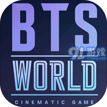 BTS WORLD韩国版v1.8