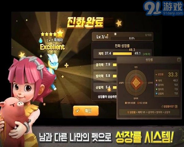 石器时代起源中文版v1.7截图3