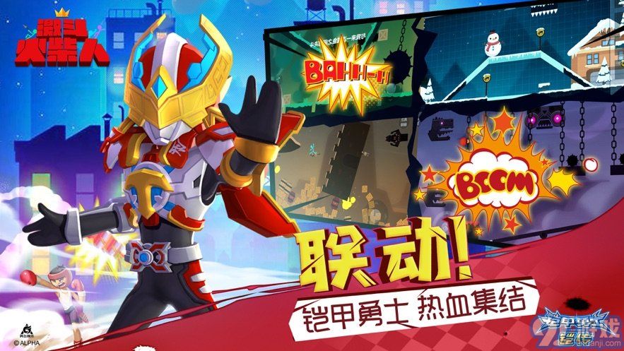 阿人模拟器v8.1.8截图1