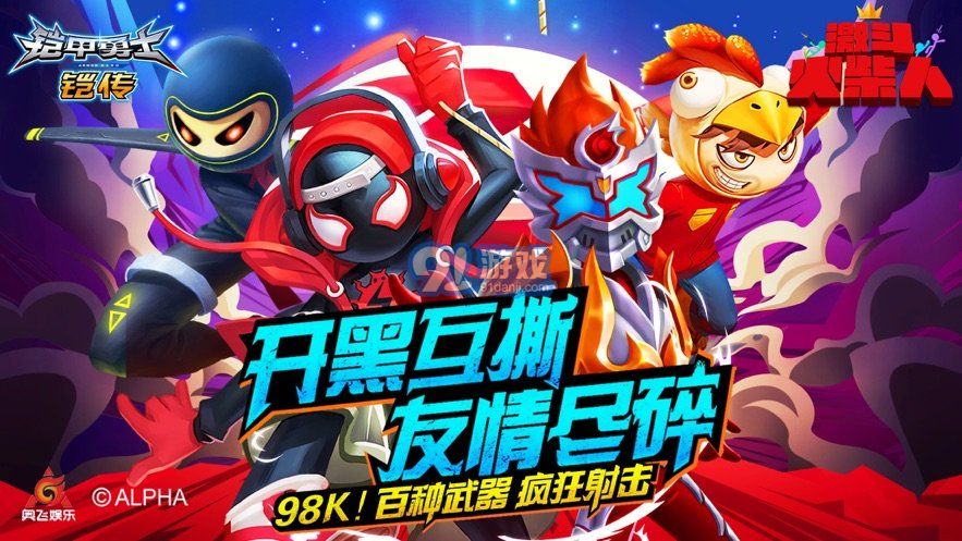 阿人模拟器v8.1.8截图2